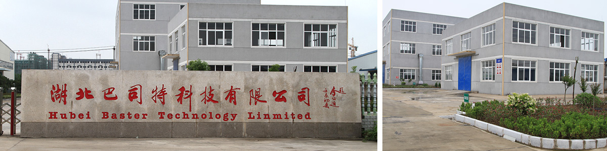 Hubei O • BAST Science and Technology Co., Ltd.